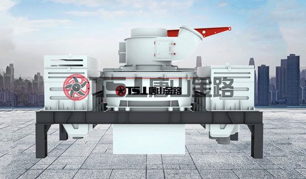 制砂機(jī)產(chǎn)量降低怎么辦？唐山金路告訴您如何提高制砂機(jī)產(chǎn)能