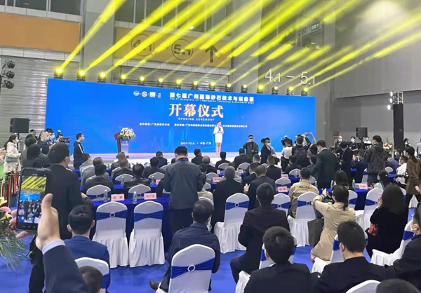 第七屆廣州國(guó)際砂石展圓滿落幕！唐山金路與您相約2022