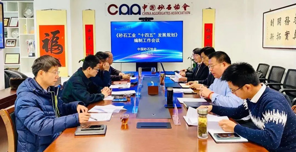 “十四五”規(guī)劃注重砂石行業(yè)發(fā)展，高質(zhì)量砂石設(shè)備助力砂石企業(yè)轉(zhuǎn)型升級